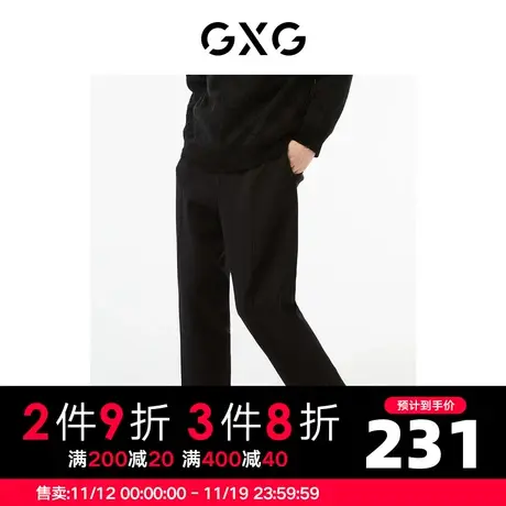 GXG男装 商场同款黑色裤（长裤） 22年秋季新品极简未来系列商品大图