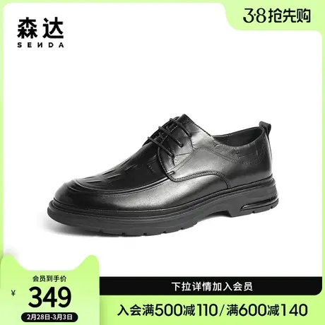 森达时尚休闲皮鞋男冬季新款商场同款舒适平底单鞋1EB01DM2图片