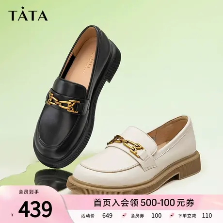 Tata他她平底乐福鞋女一脚蹬小皮鞋女英伦风2024春季新款W7E17AA4商品大图