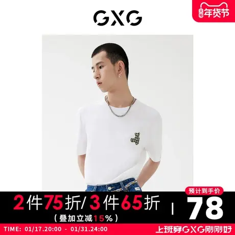 GXG男装22年秋季商场同款趣味谈格系列白色短袖图片