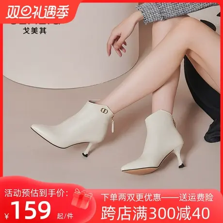 戈美其细高跟法式短靴女2023年新款春秋单靴瘦瘦靴复古尖头小踝靴图片