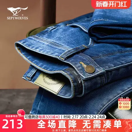七匹狼牛仔裤男2023秋季新款直筒裤休闲裤子百搭弹力长裤男装男裤图片