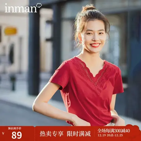 茵曼短袖t恤女夏季2023新款蕾丝体恤纯色棉质V领弹力修身显瘦上衣图片