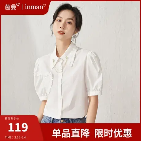 茵曼旗舰店白衬衫短袖气质通勤上衣2024年夏季新款泡泡袖纯棉衬衣商品大图