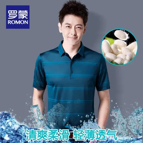 罗蒙桑蚕丝t恤男短袖夏季新款潮流半袖上衣男士休闲宽松冰丝体恤商品大图