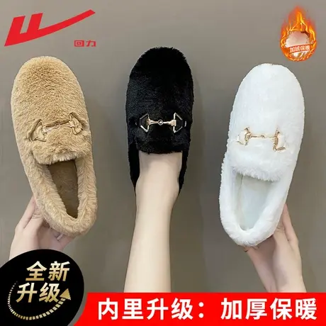 回力毛毛鞋女外穿2023新款一脚蹬女鞋孕妇鞋棉鞋女豆豆鞋女冬加绒商品大图