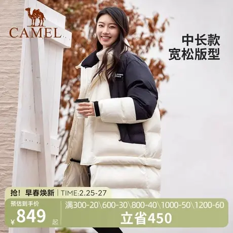 骆驼女装羽绒服女中长款2023冬新款男女可拆卸组合加厚羽绒外套女图片