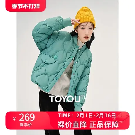 TOYOUTH初语菱格纹棒球立领轻薄保暖羽绒服女2023冬季短款外套图片