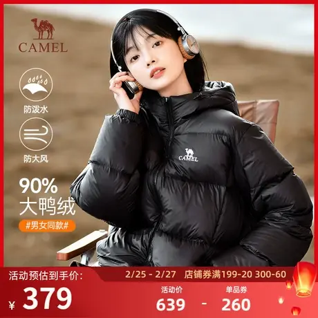 骆驼女装羽绒服2023秋冬季新款加厚保暖情侣面包服短款连帽外套男商品大图
