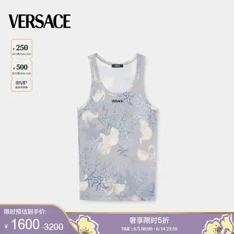 【季末优惠】VERSACE/范思哲 男士Barocco de la Mer罗纹坦克背心图片