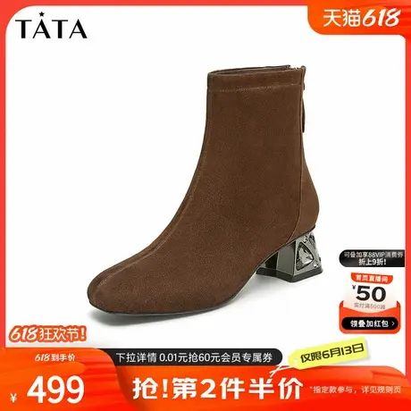 Tata他她粗跟弹力短靴女靴子加绒法式气质羊皮裸靴冬新款XJQ01DD4商品大图