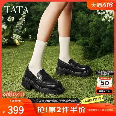 TATA他她厚底乐福鞋女款2025春季新款黑色小皮鞋JK鞋单鞋7BW29AA5商品大图