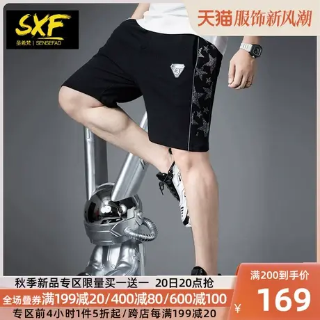 SXF圣希梵男士短裤 2023新款潮牌欧货烫钻针织沙滩中裤子五分裤男商品大图