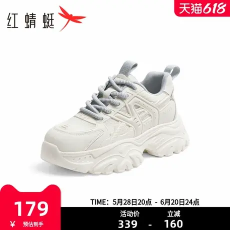 红蜻蜓老爹鞋女春秋新款时尚厚底网面运动鞋街头潮酷休闲鞋女款商品大图