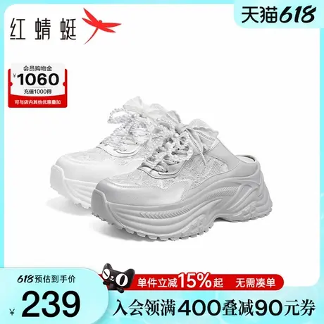 红蜻蜓芭蕾老爹鞋2025夏季新款运动半拖女鞋芭蕾舞风格休闲鞋透气商品大图