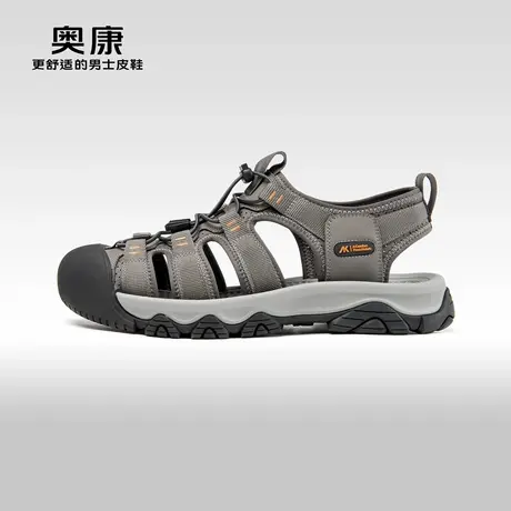 Aokang奥康2024夏季新款户外休闲包头凉鞋男舒适透气溯溪鞋沙滩鞋商品大图