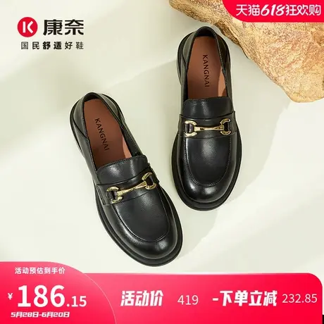 康奈女鞋真皮秋季新款一脚蹬乐福鞋女百搭工作小皮鞋通勤平底单鞋图片