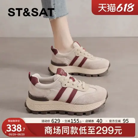 星期六厚底德训鞋女款2025新款春季运动老爹鞋女休闲阿甘鞋【直】商品大图