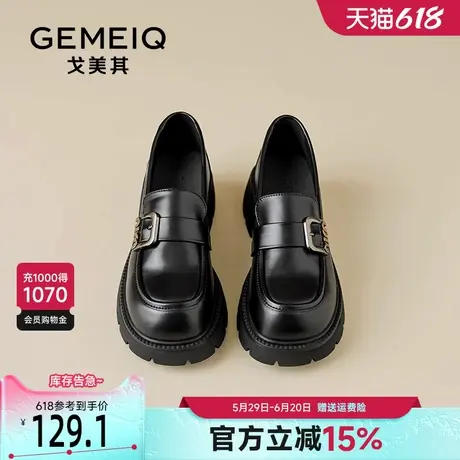 戈美其真皮乐福鞋女款2025春季新款复古法式小皮鞋粗跟日系jk单鞋商品大图