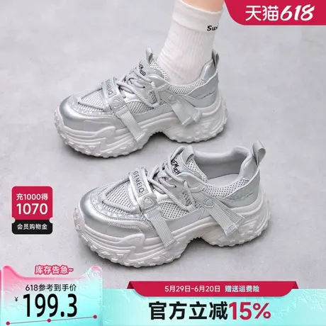 戈美其厚底炸街老爹鞋女2025春季新款网面透气机能风印花运动女鞋商品大图