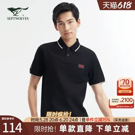 七匹狼短袖T恤2025夏季新款休闲翻领男士POLO衫潮流宽松上衣男装图片
