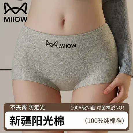 猫人纯棉内裤女士无痕中腰小平角包臀全棉抑菌裆女生三角裤2025新商品大图