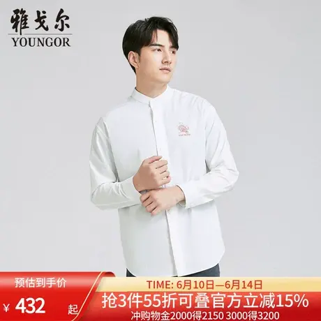 【商场同款】雅戈尔男士短袖衬衫春夏新款官方商务休闲短袖衬衫男商品大图