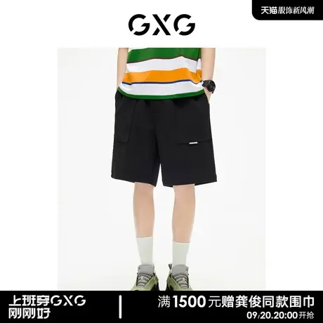 【龚俊心选】GXG男装 黑色肌理感暗花纹针织口袋织唛阔腿短裤图片