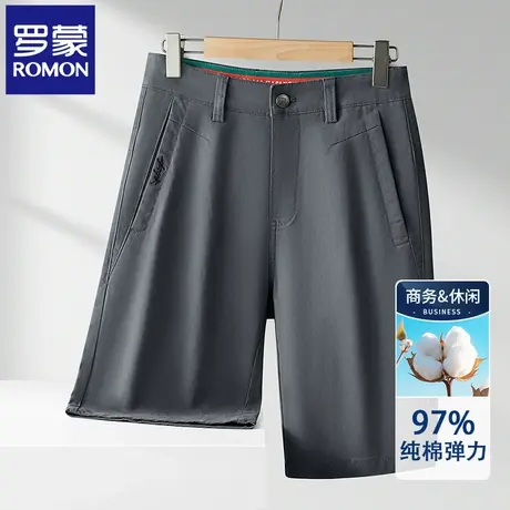 罗蒙纯棉男士休闲短裤修身直筒弹力夏季薄款纯色百搭五分中裤N2Z商品大图