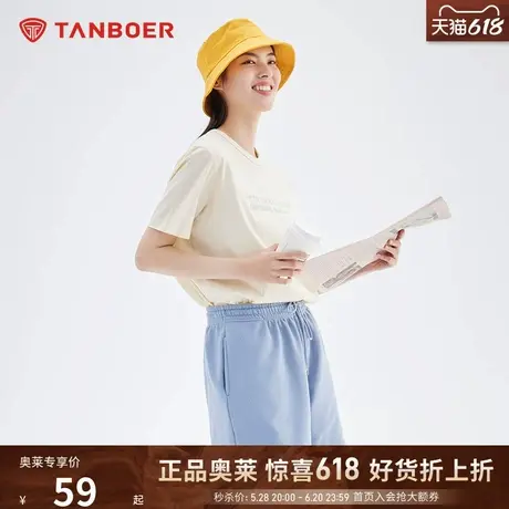坦博尔奥莱outlett恤女夏宽松圆领纯棉短袖时尚短款上衣打底小衫商品大图