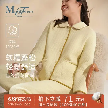 曼妮芬棉质生活全棉纯棉里料睡衣春秋季空气层家居服棉服套装商品大图
