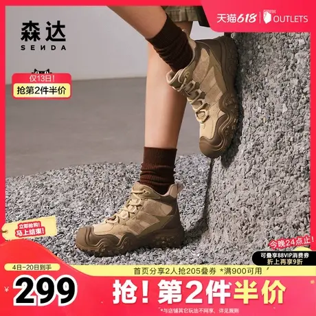 森达休闲靴女子冬季商场同款厚底休闲短靴女靴子XEE01DD4图片
