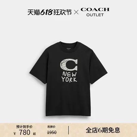 【新品】COACH/蔻驰奥莱男士经典标志老花棉质圆领T恤短袖黑色图片