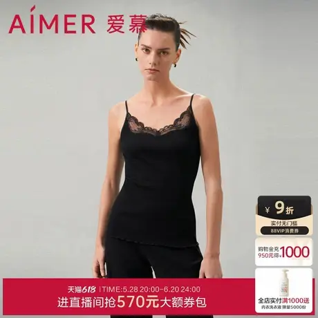爱慕丝丝惬语蕾丝吊带女士含桑蚕丝细带V领两面穿打底衣AM719311商品大图