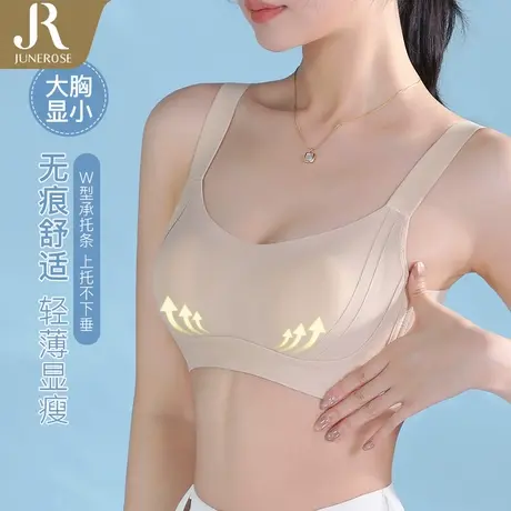 六月玫瑰超薄凉感兔耳朵杯无痕大胸显小上托防下垂无钢圈内衣商品大图