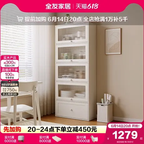 政府补贴全友家居现代简约靠墙落地杂志置物柜客厅卧室收纳储物柜图片