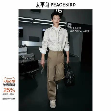 【王鹤棣同款】太平鸟男装 休闲裤秋冬新款工装口袋裤潮B1GLE3328图片