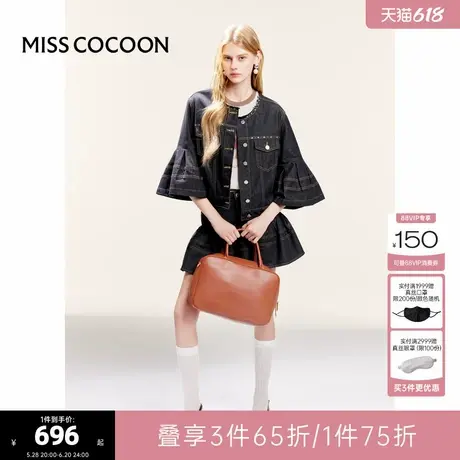 可可尼cocoon喇叭七分袖拉毛烫钻短款牛仔外套女2025夏季新款上衣图片