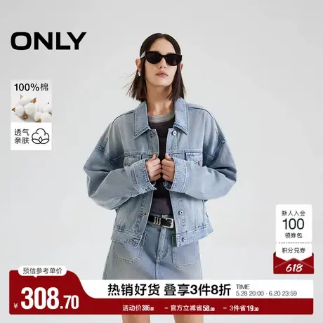 ONLY奥莱2025夏季新款复古水洗OVERSIZE翻领落肩长袖牛仔外套女图片