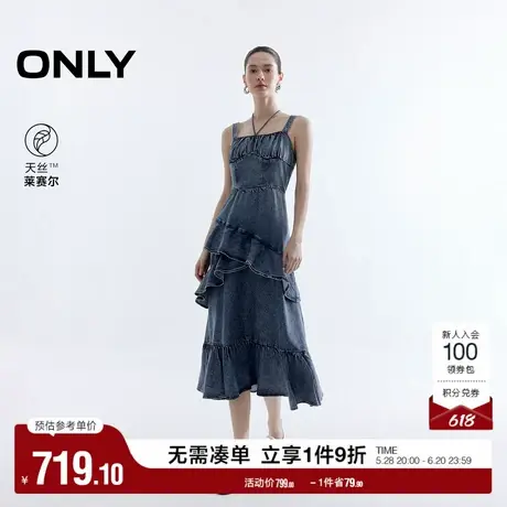 ONLY2025夏季新款甜美优雅荷叶边中长款收腰牛仔吊带裙连衣裙女图片