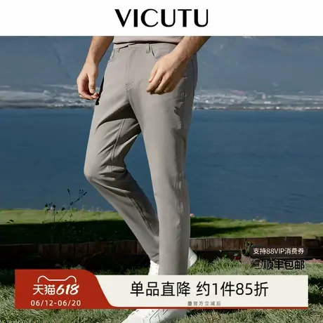 VICUTU威可多休闲裤男春季款舒适微弹直筒长裤商务百搭卡其灰裤子图片