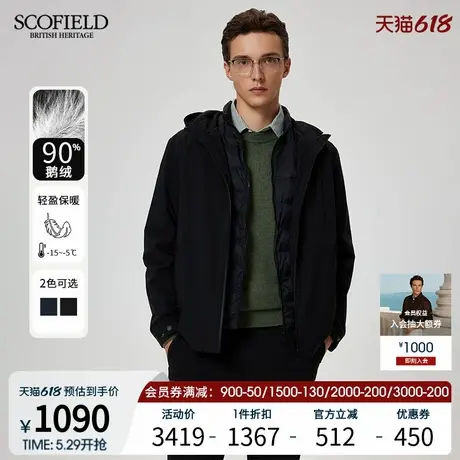 【三合一】SCOFIELD男装冬季新款24年鹅绒保暖舒适休闲连帽羽绒服商品大图