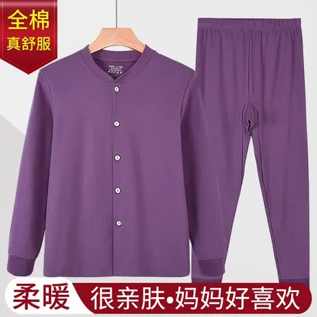 妈妈开衫女奶奶内穿打底纯棉秋衣秋裤线衣线裤保暖内衣加大码毛衫图片