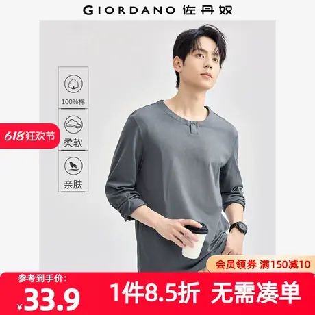 佐丹奴T恤男装纯棉一粒扣针织圆领长袖T恤 13024605商品大图