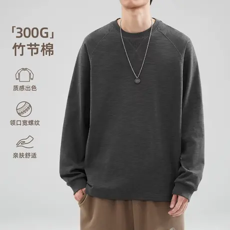 hansca 300g重磅竹节棉插肩袖长袖t恤男新款宽松纯棉内搭打底衫商品大图