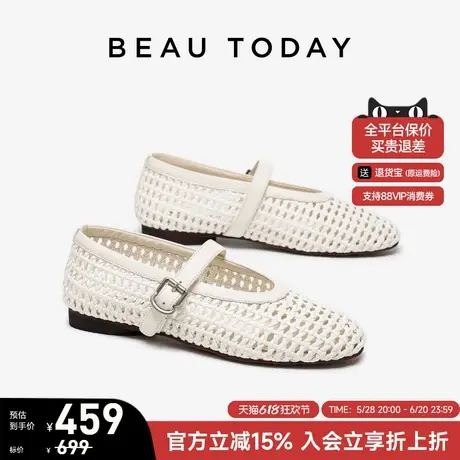 BeauToday编织时装单鞋女2025夏季新款BT镂空玛丽珍鞋平底芭蕾鞋商品大图