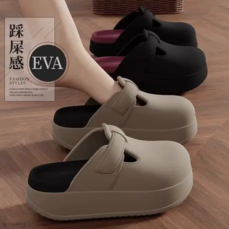 eva踩屎感凉拖鞋女士夏季室内家居厚底增高宿舍外穿软底包头拖鞋商品大图