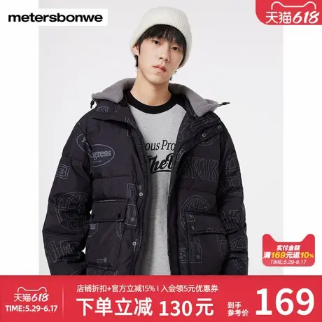 美特斯邦威短款面包羽绒服男士秋冬新款针织连帽时尚复古印花外套商品大图