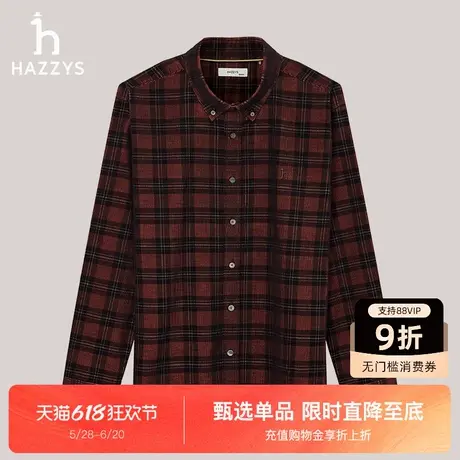 【秀场同款】Hazzys哈吉斯男装冬季新款时尚长袖灯芯绒格纹衬衫潮图片