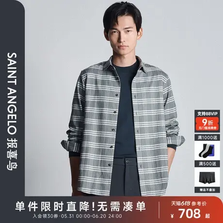 【创新格纹】报喜鸟秋季新款男士商务休闲长袖格纹衬衫中八领衬衣图片